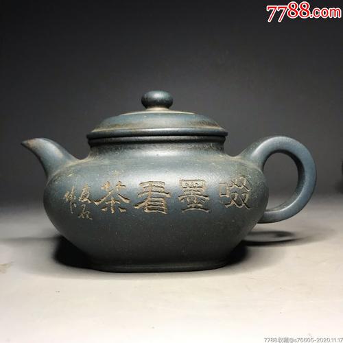 绿泥老紫砂壶一把