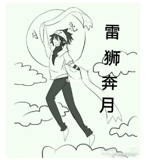 凹凸世界 凹凸世界表情包!奈斯～_凹凸世界_表情包_素材_表情包