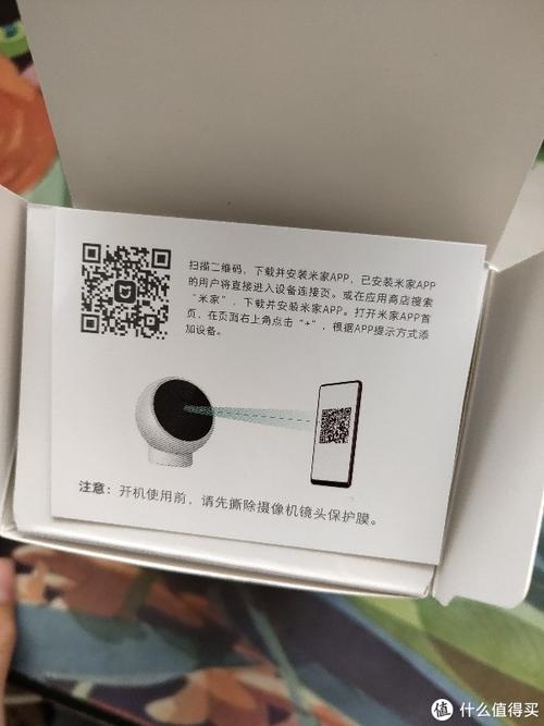 小米新品小米米家智能摄像机标准版02