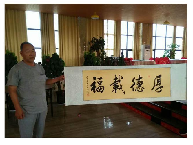陈春怀书法家一书画百科