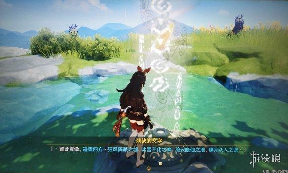 原神无妄坡解密怎么玩无妄坡八龙石像解谜玩法分享