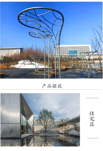厂家 定制 大型金属不锈钢廊架广场钢结构景观雕塑钢
