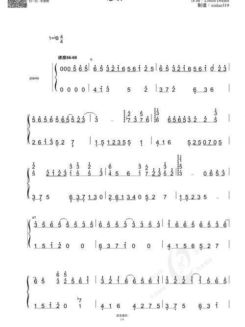 怎叹降b调五线谱77简谱