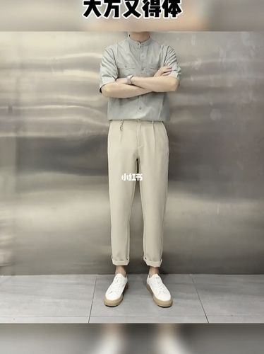 30岁左右的男生去相亲这样搭配是真的帅_穿搭_相亲_男士穿搭_深圳自由