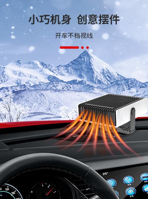 车内车载暖风机12v/24v取暖器制热电暖气汽车货车速热风扇加热器 12v