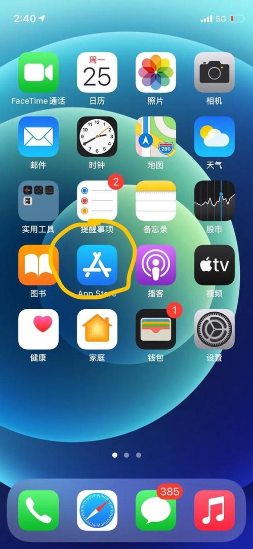 低配的苹果手机拍摄微距照片和raw格式照片的方法
