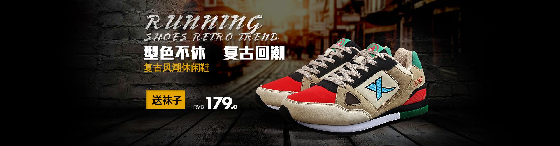 运动鞋跑鞋---海报