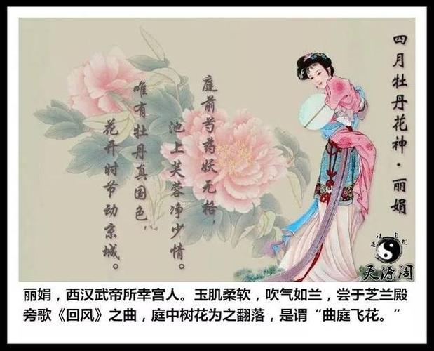 上行下效,从官府到民间就流行花朝节活动.这也是食花糕的由来.