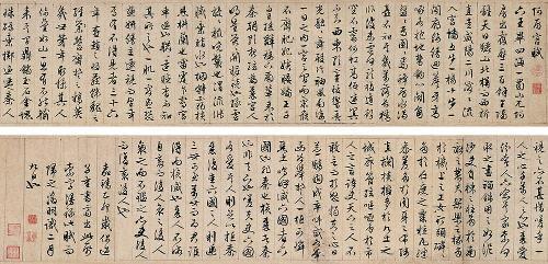 阿房宫赋