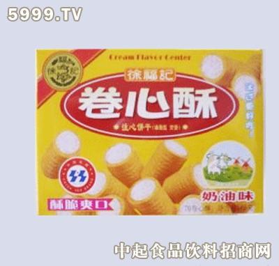 美芝选70g徐福记卷心酥(奶油味)