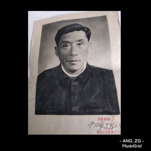 这是舅爹爷爷临终一周前王家保先生为他老人家画的遗像.