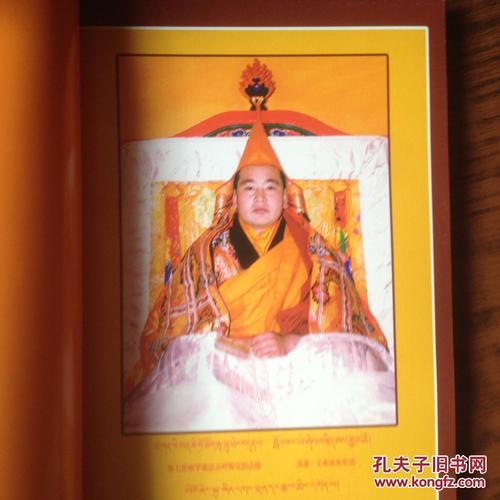 瑞应寺七世活佛