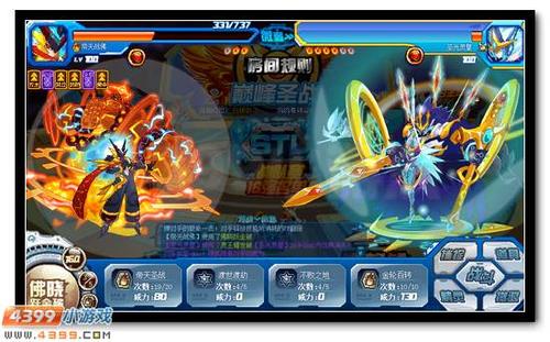 帝佛现世 赛尔号帝天战佛解析