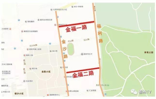 南北走向不用担心寄快递了榆林城区这几条道路有名字了