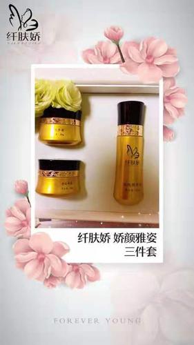 纤肤娇中国最骄傲的美白淡斑抗衰老品牌