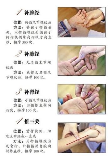 小儿感冒的推拿方法