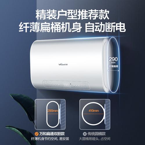 家用迷你洗澡小型卫生间电热水器储水万和