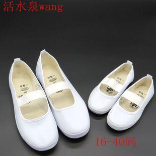 包邮环球大白网鞋网球鞋武术体操鞋男女儿童帆布鞋系带小白运动鞋