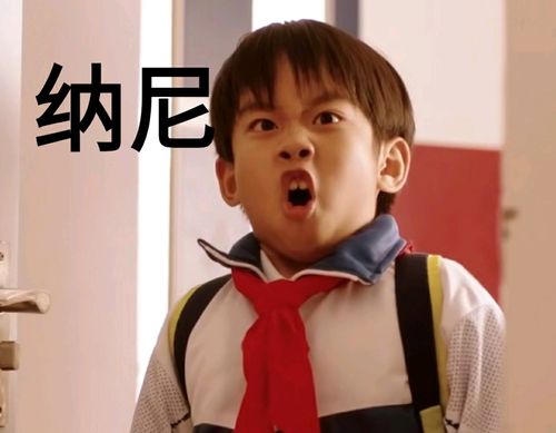 当阿方被做成表情包时
