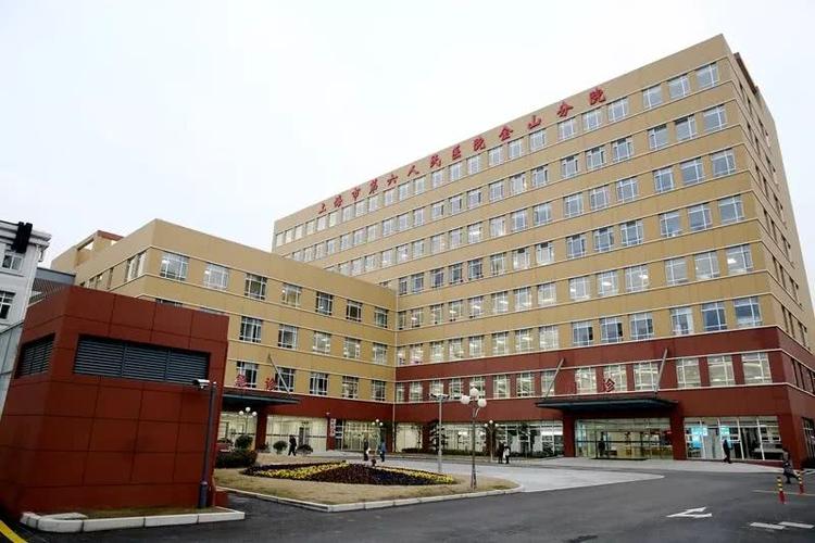 上海市第六人民医院,急诊,金山区
