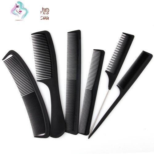 发廊理发梳子套装碳素纤维塑料梳子家用挑发盘发美发尖尾梳 你那么美