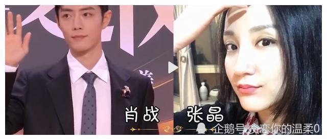 经纪人颜值对比,本以为沈月经纪人够美,看到肖战经纪人:请出道
