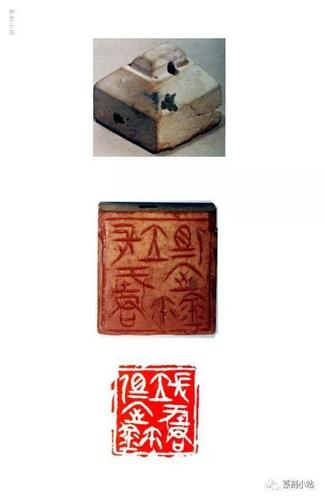 名印集评之战国古玺,从线条,布局,边框等来对每方印解读