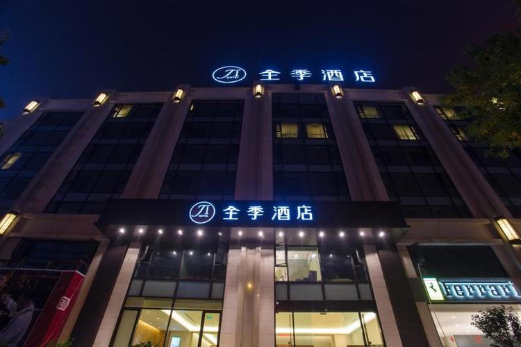 全季酒店(济南泉城广场店)电话:           订房电话:020-86009099