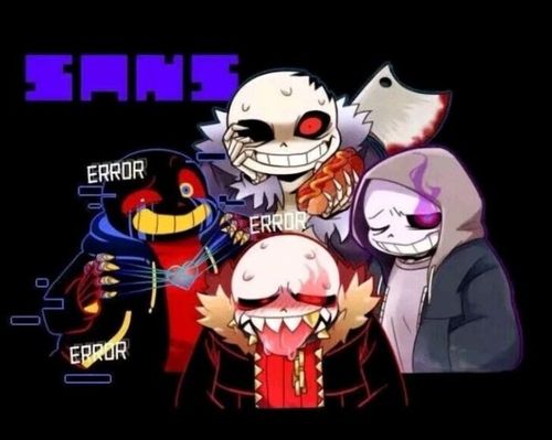 混合sans和邪骨团