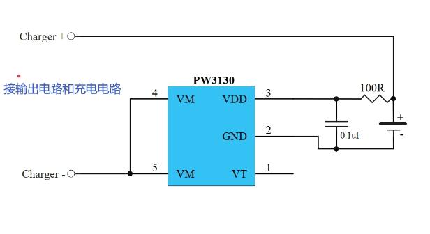 lth7锂电池充放电ic完整方案