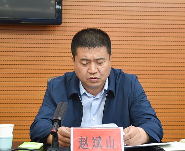 朔城区开展"大棚房"专项清理整治"回头看"工作推进会召开