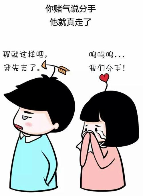 跟幼稚的男生谈恋爱是什么体验?