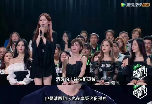 陈卓璇加盟《吐槽大会5》,金句频出是真性情,还是为了