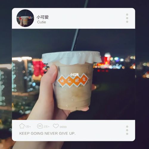 拿铁咖啡_直播_抖音_自制生椰拿铁