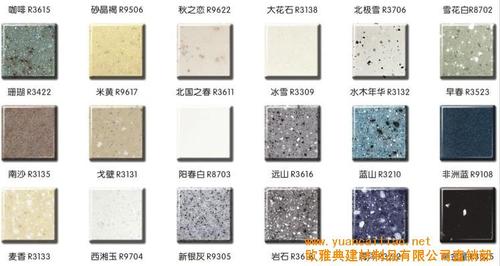 装饰原材料 石材石料 人造石  产品名称: 人造石,石英石板材,台面