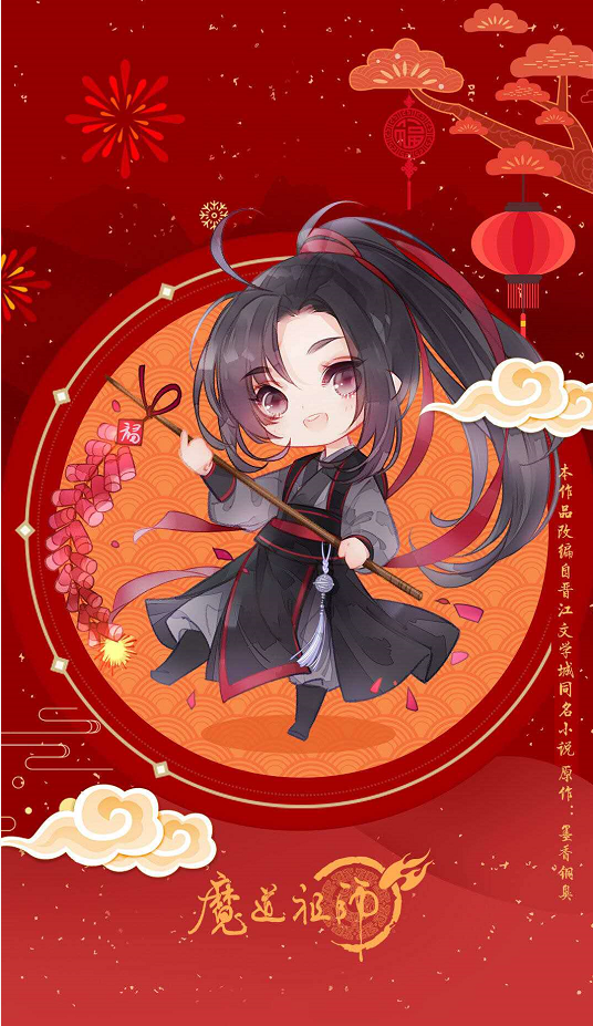 魔道祖师:忘羡q版壁纸,魏婴萌翻,网友:瑶妹是不是垫鞋垫了