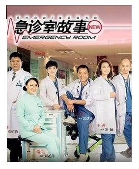 正版电视剧碟片dvd光盘 急诊室故事 珍藏版14dvd 王茜 张磊