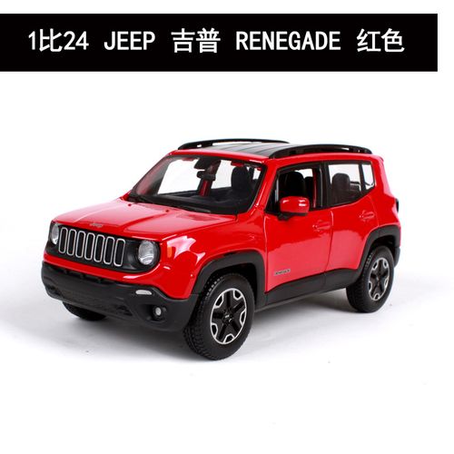 美驰图小车1:24 吉普renegade 仿真合金汽车模型