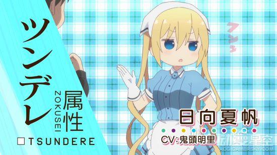 动画调教咖啡厅pv公开主役声优公布