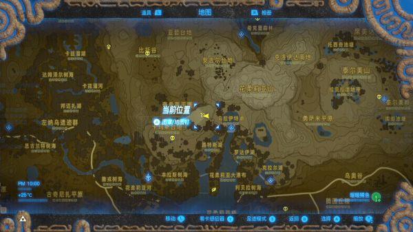 《塞尔达传说荒野之息》大师模式23只人马位置及掉落一览