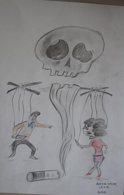 禁毒绘画素描简笔画