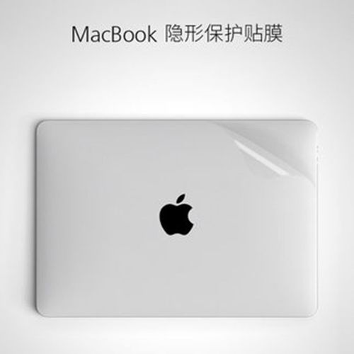苹果macbook,macbook型号对照表 适用于苹果macbook13笔记本保护膜磨砂透明pro16贴膜