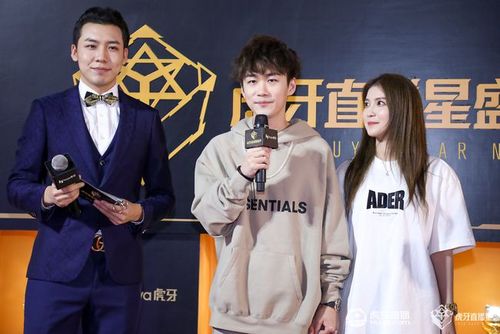虎牙星盛典不求人带女朋友走红毯,观众:这对儿也太甜了吧|汤圆|红地毯