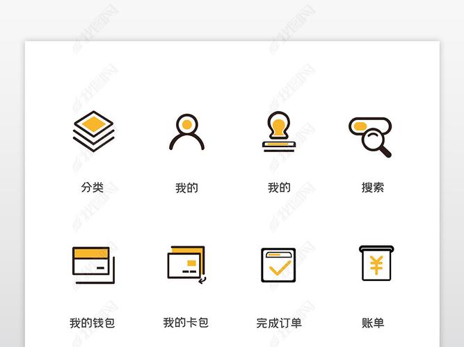 原创购物app常用线性面性组合图标icon版权可商用