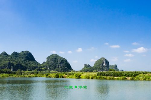 广西上林县三里洋渡景区 (共 15 p)