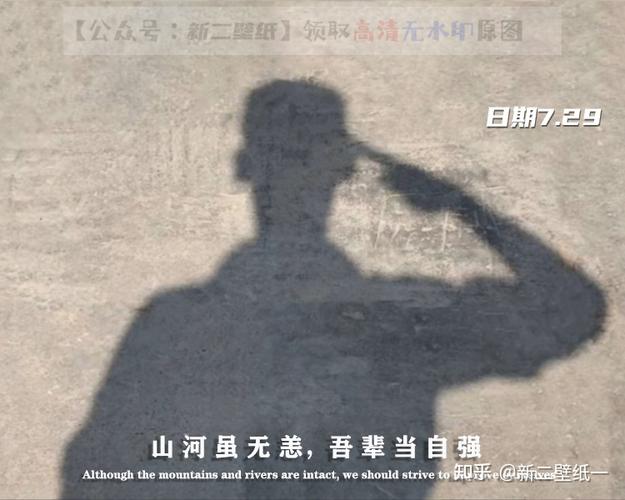 山河虽无恙吾辈当自强图片抖音热门朋友圈封面壁纸背景图