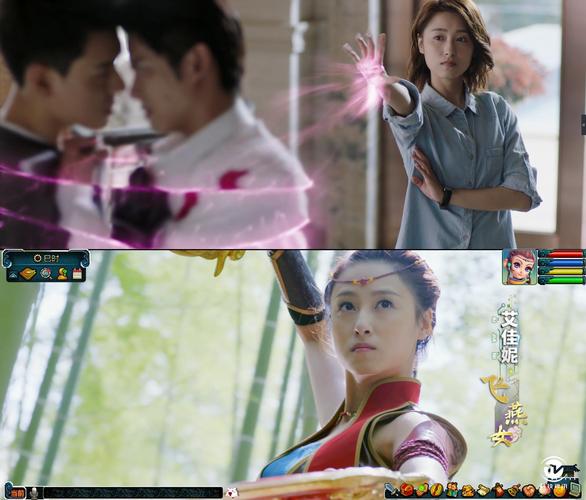 宴于飞(艾佳妮饰)