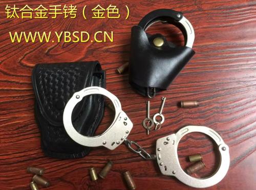 钛合金手铐
