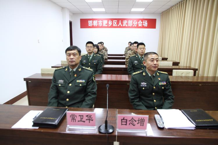 人武部干部会场纪律