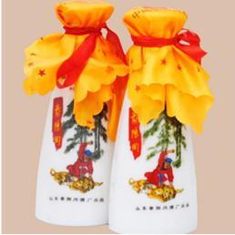 景阳冈一品香小酒瓷瓶240ml 8.00(元/瓶)